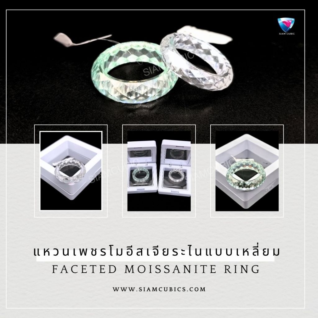 แหวนเพชรโมซาไนท์ แหวนเพชรโมอิสคริสตัล สีขาวและ สี Light Blue พร้อมใบเซอร์รับรอง GRA [สยามคิวบิก]