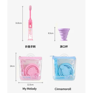 🎀พร้อมส่ง รุ่นใหม่❗️ชุดแปรงสีฟันพกพา + แก้วซิลิโคน Sanrio x MINISO ลิขสิทธิ์แท้💯