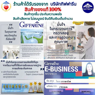 กิฟฟารีน คลอโรฟิลล์ ซี-โอ ผสม วิตามินซี ขับล้างสารพิษ ลดกลิ่นกาย ขับถ่ายคล่องโอลิโกฟรุคโตส