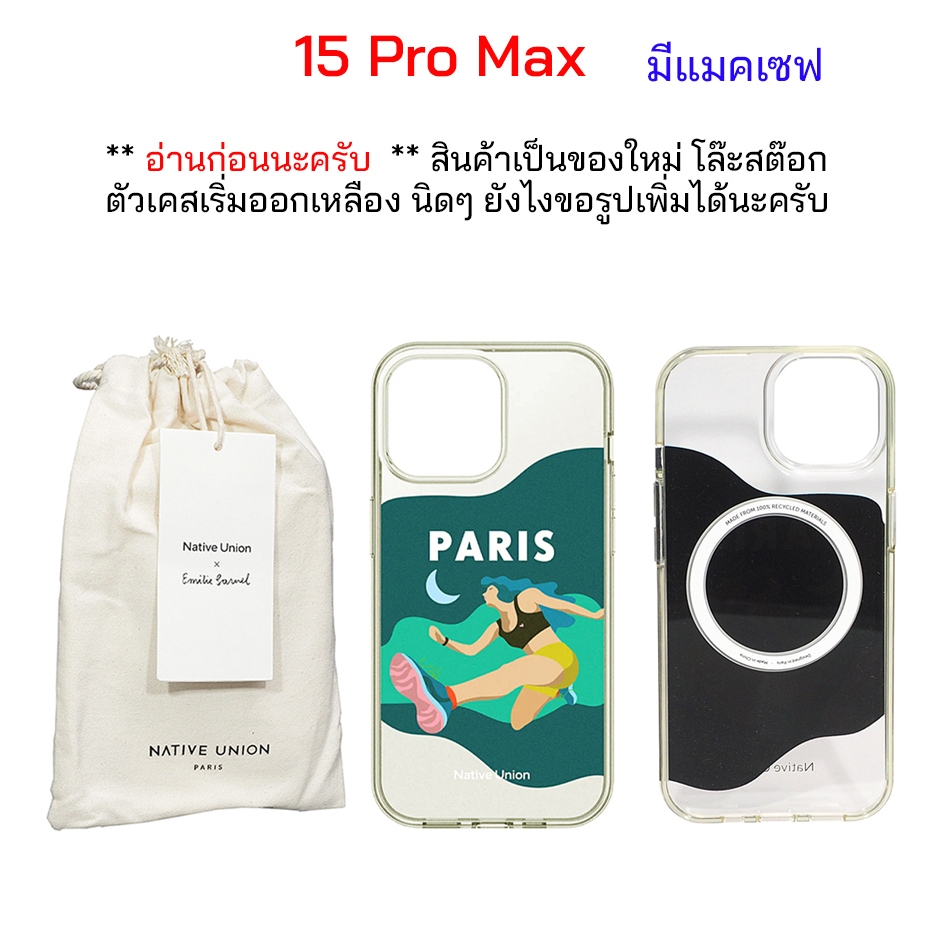 เคส 15 pro max สำหรับ เคสไอโฟน15promax เคสไอโฟน15 pro max เคสไอโฟน 15pro max เคส15promax กันกระแทก