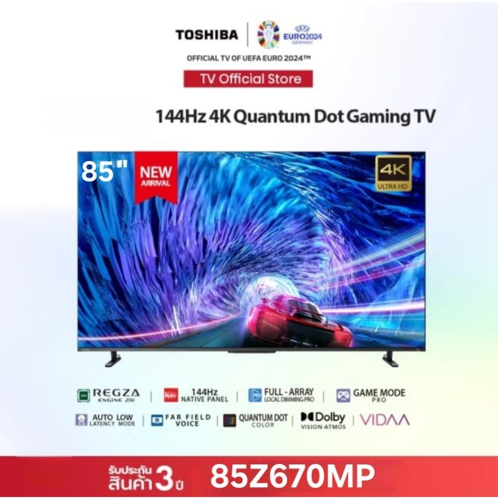 ทีวี TOSHIBA 85 นิ้ว รุ่น 85Z670MP 4K Gaming TV -144HZ VIDAA ประกันศูนย์ 3 ปี เมื่อลงทะเบียน