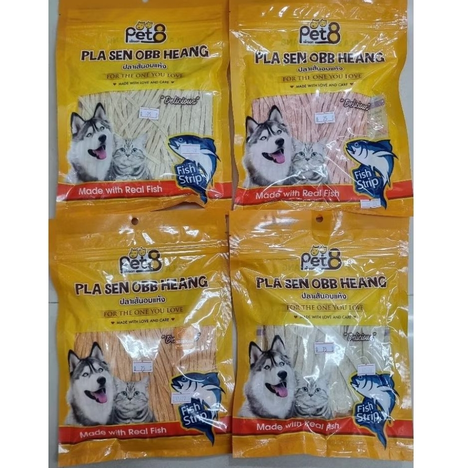 ( 150g. ) Pet8 ปลาเส้น เส้นเล็ก / เส้นใหญ่