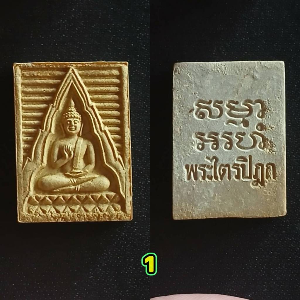 พระปากน้ำ รุ่น 6 แท้ คัดสวย พร้อมกล่องเดิมจากวัด