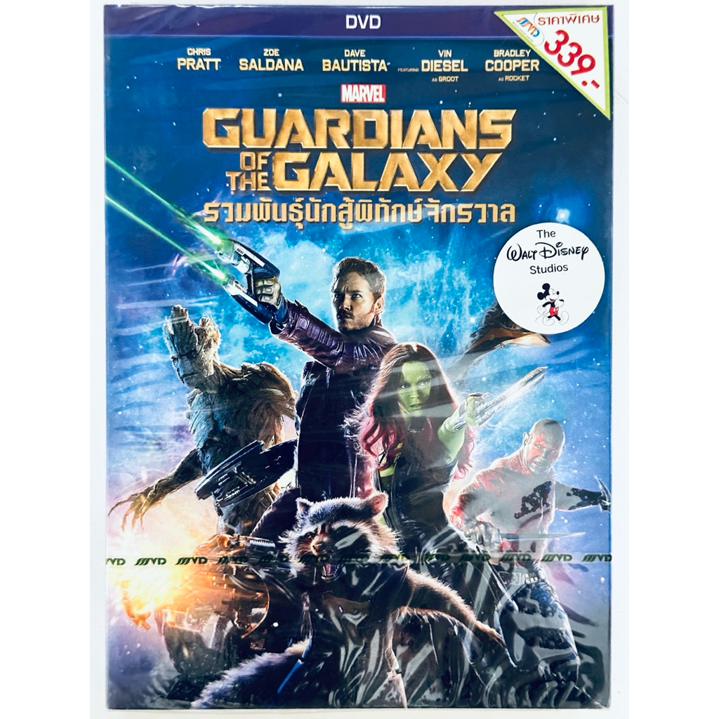 DVD : ปกสวม : Guardians of the Galaxy (2014)รวมพันธุ์นักสู้พิทักษ์จักรวาล "Chris Pratt, Bradley Cooper" Marvel Studios