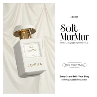 JOVINA น้ำหอมโจวีน่า The Perfume Chest - Enigma Collection โจวีน่าแย่งขาย ขนาดทดลอง 2-5 ml