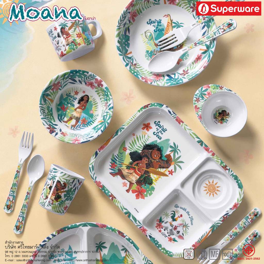 Srithai Melamine เมลามีน MOANA