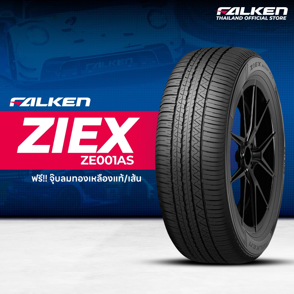 FALKEN รุ่น ZIEX ZE001 AS ยางรถยนต์ รถเก๋ง, SUV สมรรถนะสูง ขอบ 18 (1เส้น) ฟรีจุ๊บเติมลม