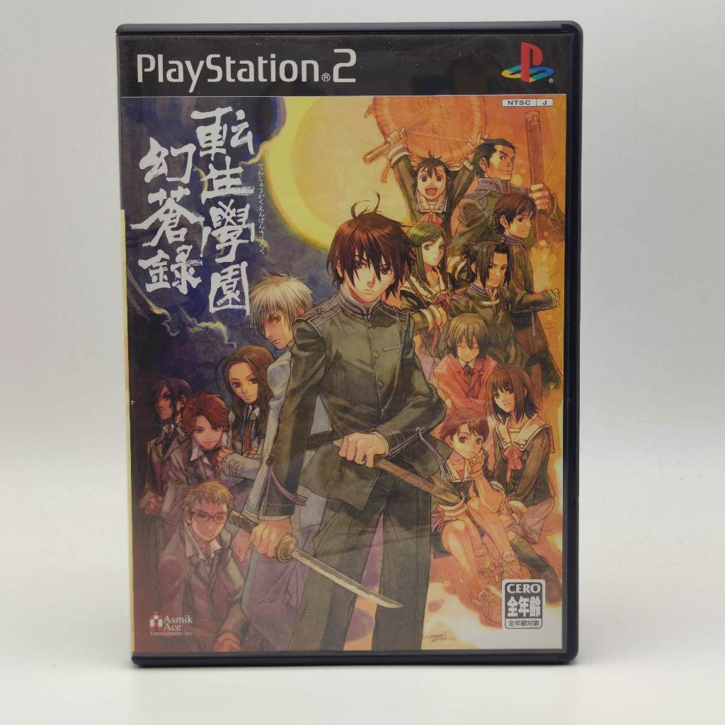Tenshou Gakuen Kensousoku [PS2] แผ่นแท้ แผ่นสภาพดี ฟรี! กล่องพลาสติกใส เพื่อเก็บสะสม Sony PlayStatio