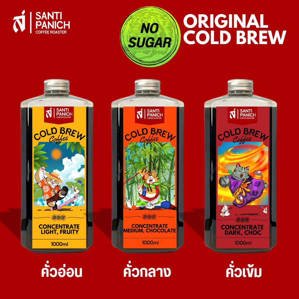 ห้ามพลาด!! Cold Brew Coffee Concentrate กาแฟสกัดเย็นเข้มข้น ขนาด 1000/500 ml. เข้มข้น ไม่ง้อเครื่องชง thumbnail 6