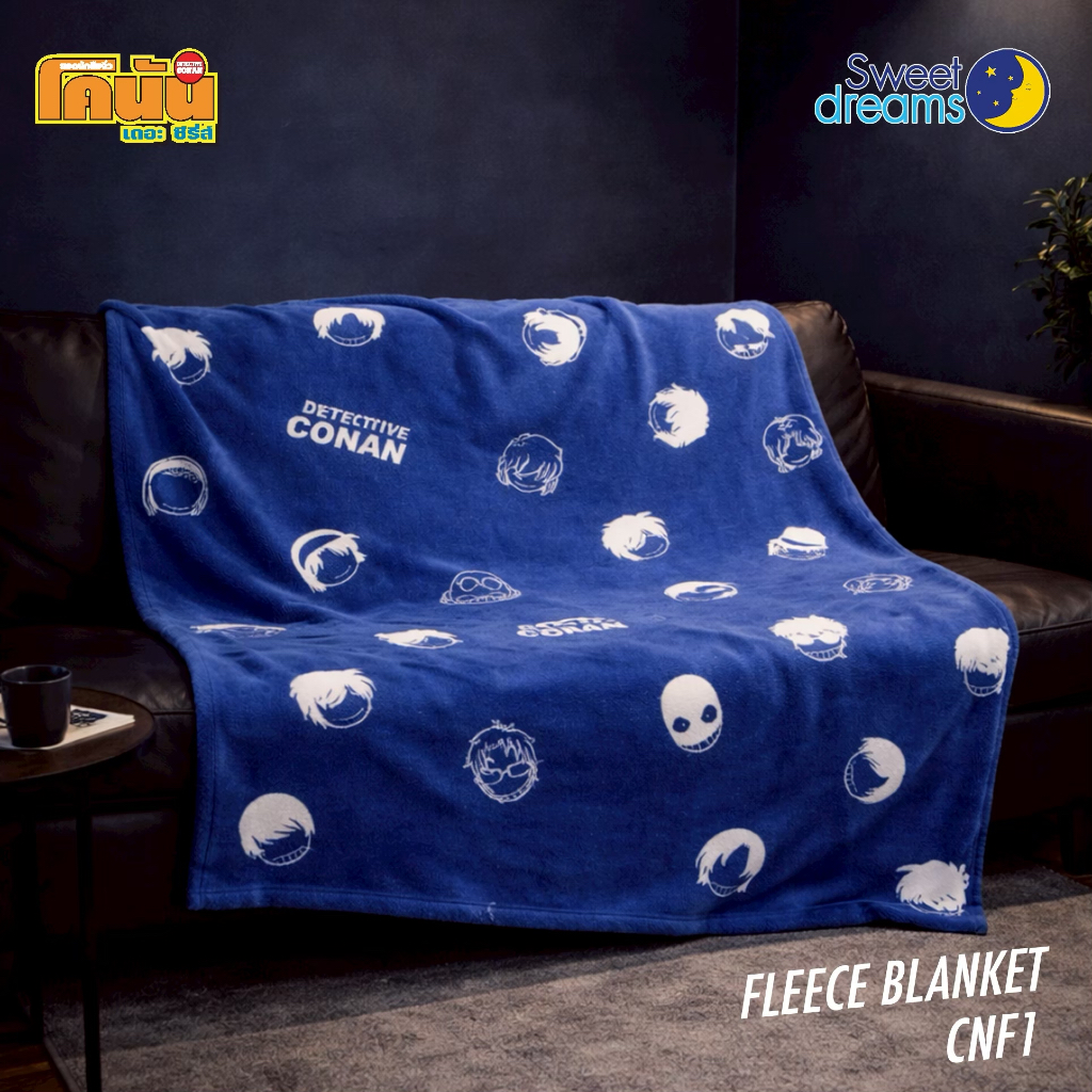 New Collection 2026 ผ้าห่มฟลีซ Conan x Sweet Dreams รูปที่ 3