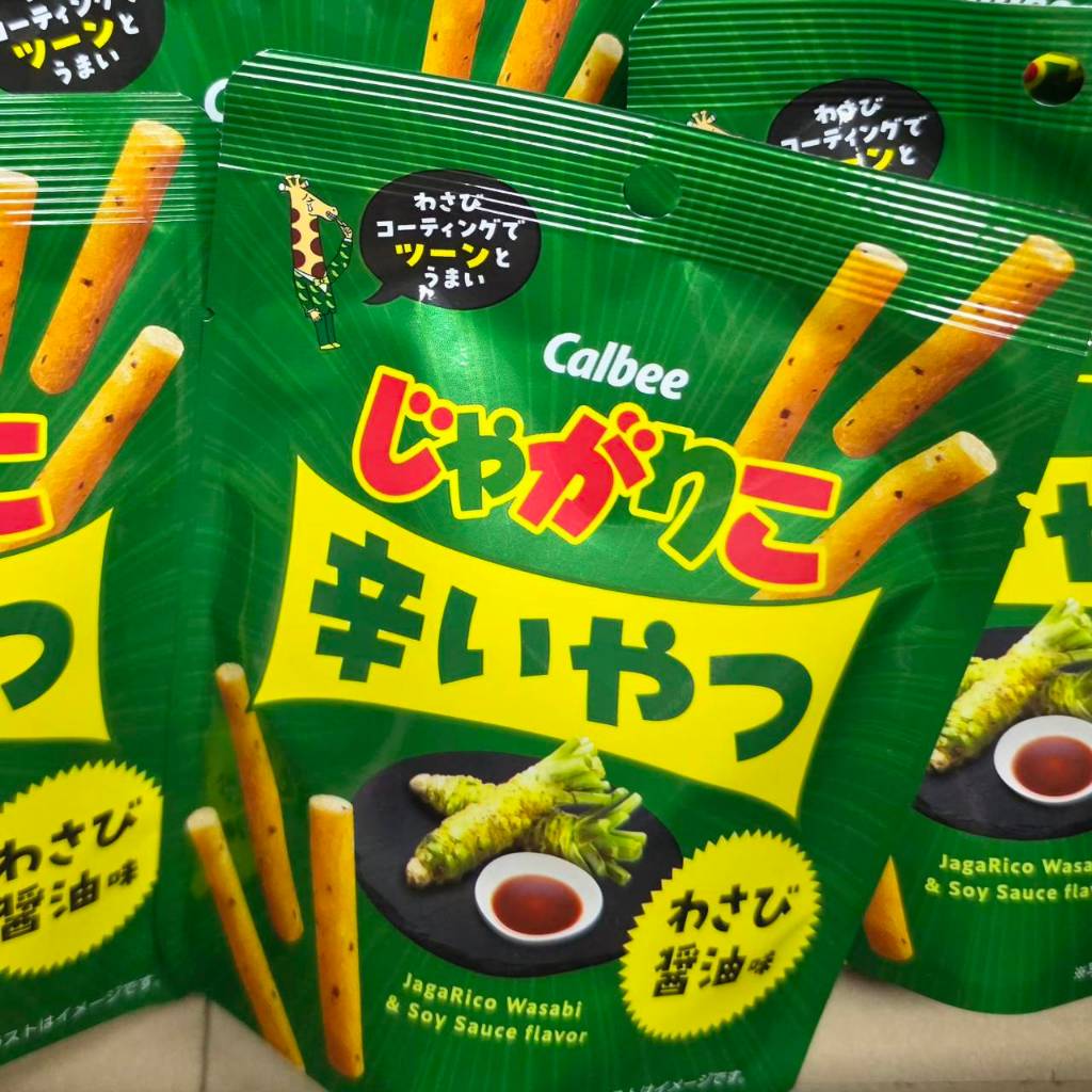🍀EXP 21/07/2026🍀 Calbee มันฝรั่งอบกรอบแท่งกลมสั้นรสสลัด Jagarico bits แบบซอง ขนาด 100 g ของแท้จากญี่ปุ่น