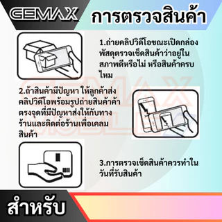 GEMAX ฝาหลัง สำหรับX XS XSMAX XR กระจกหลัง(รูกล้องใหญ่) Back Panel Cover สินค้าพร้อมส่ง