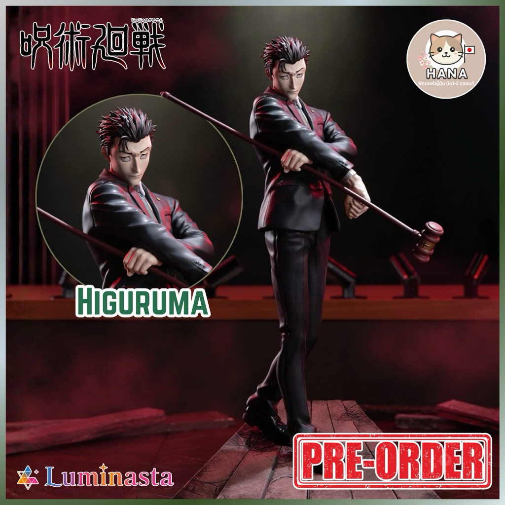 [Pre-Order] Higuruma - Luminasta The Culling Game - Jujutsu Kaisen :เกมจรดลล้างบาง ฮิกุรุมะ ฟิกเกอร์