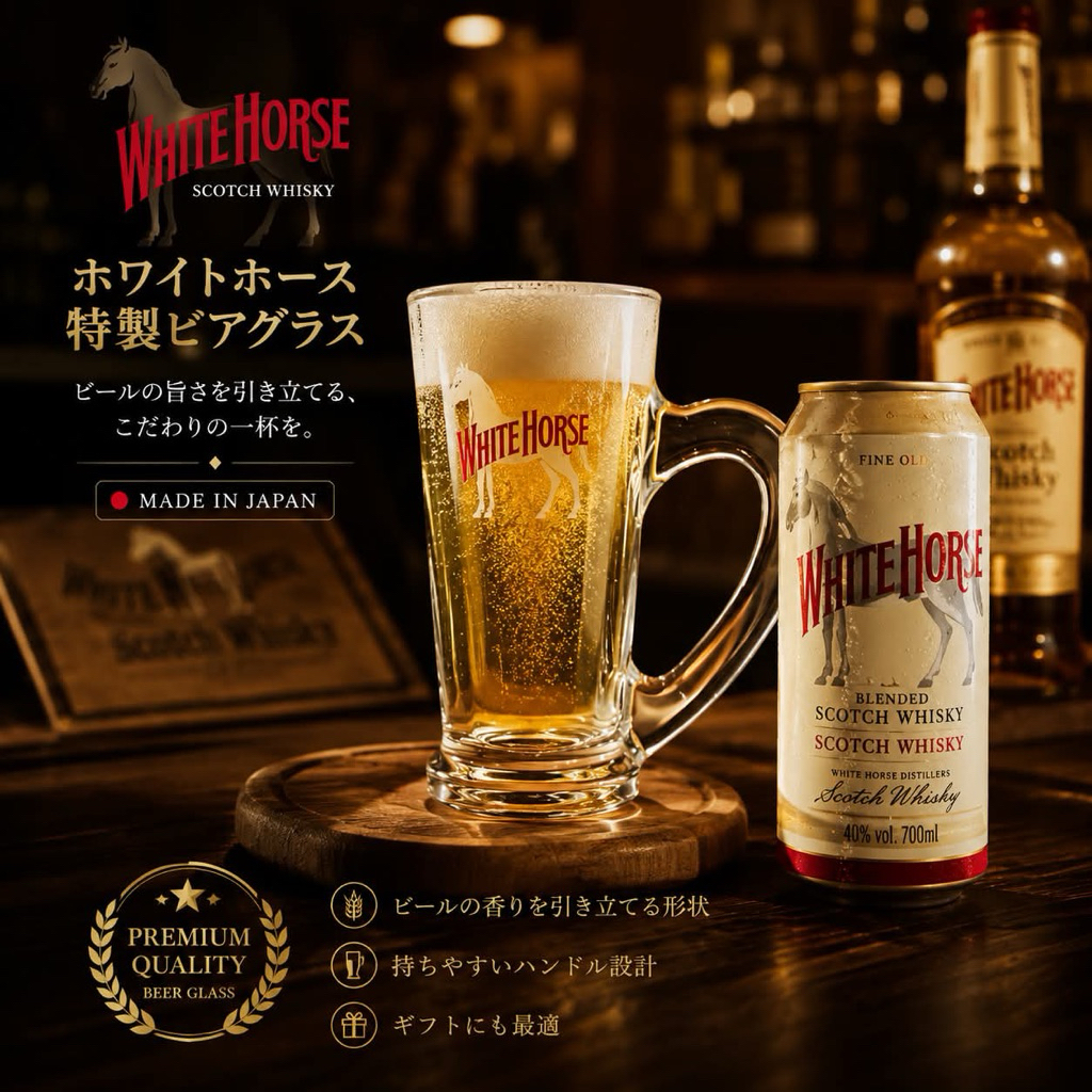 ของแท้! แก้วเบียร์ Kirin White horse มีหู แก้วเบียร์ญี่ปุ่น แบรนด์ Kirin White horse Beer Glasses จา