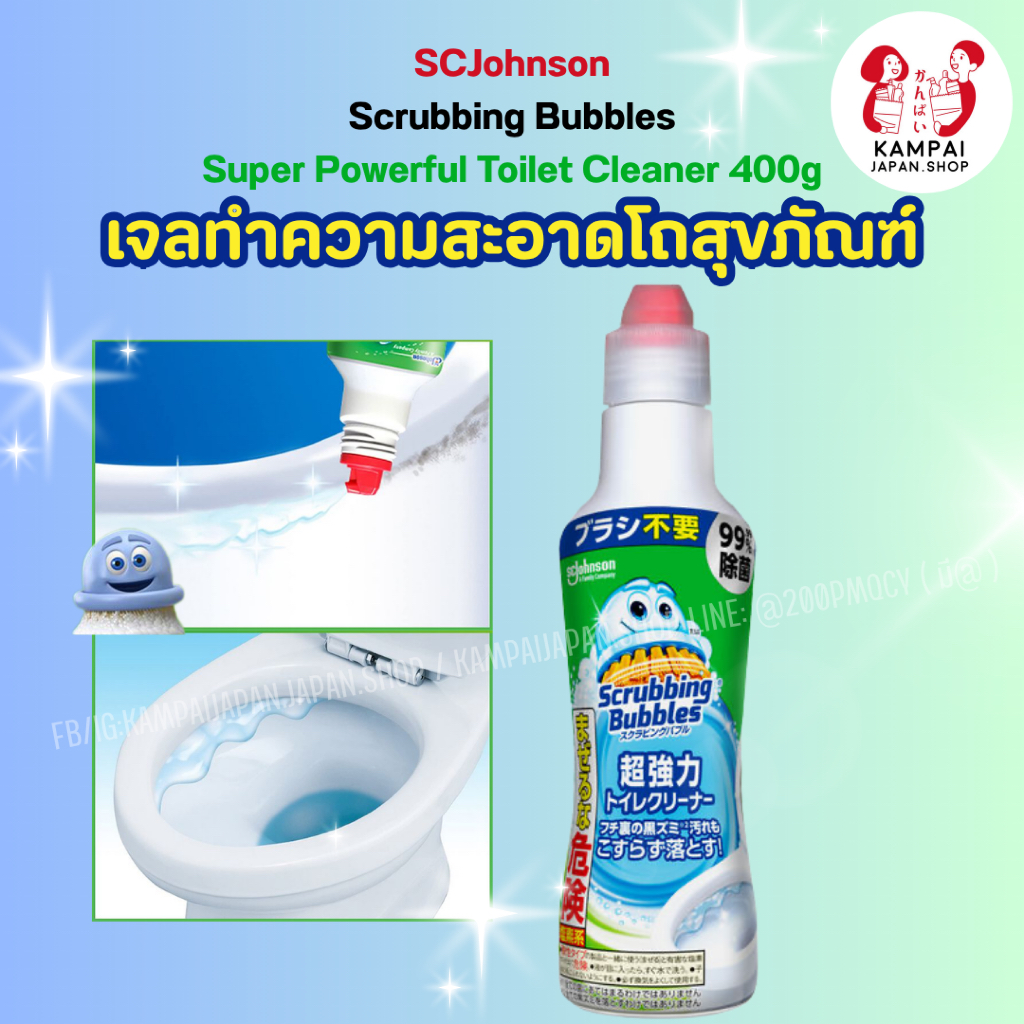 SCJohnson เจลทำความสะอาดโถสุขภัณฑ์ Scrubbing Bubbles Toilet Cleaner 400g จากญี่ปุ่น