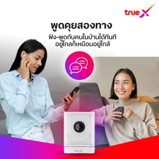 กล้องพร้อมคลาวด์ 12 เดือน กล้องวงจรปิดอัจฉริยะ Cube QHD TrueX Smart Camera Cube QHD
