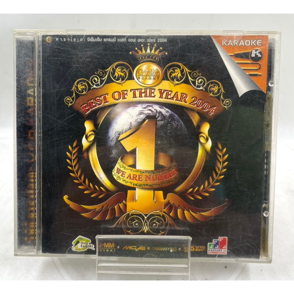 VIDEO CD Karaoke GMM Grammy Best Of The Year 2004 (2004)