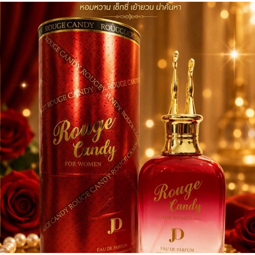 น้ำหอมแท้ กระป๋อง ยกขาแดง 100 ml