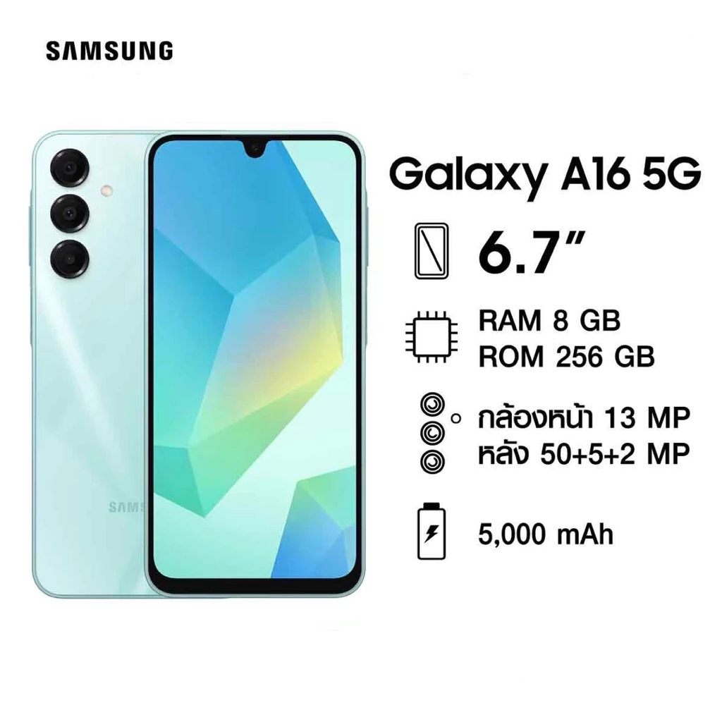 Samsung Galaxy A16 5G (4+128,8+256GB) หน้าจอ6.7นิ้ว กล้อง50ล้าน รับประกันศูนย์ 1ปี By