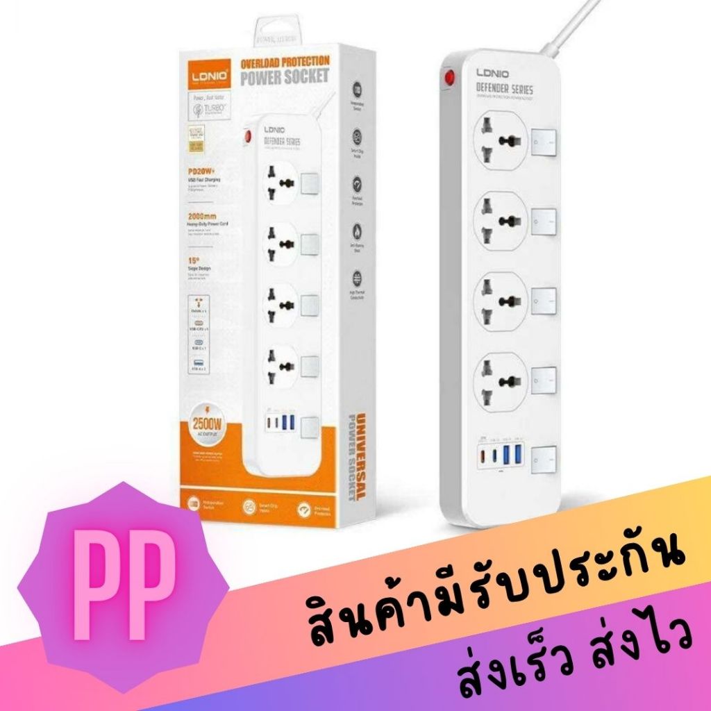 LDNIO SC4408C ปลั๊กพ่วง 4 ช่อง 4 USB 3.4A Max universal outlet Power Strip รองรับไฟ 2500W-10A