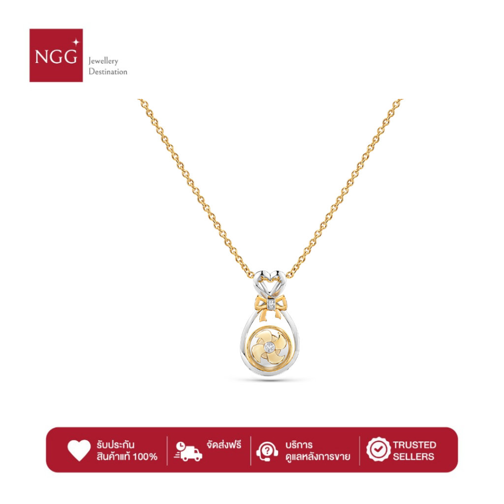 ( แถมฟรีสร้อย ) NGG Fortunate Turbine Collection Lucky bag Turbine Diamond Pendant - จี้เพชรแท้ (มีใบรับประกัน) แถมฟรีสร