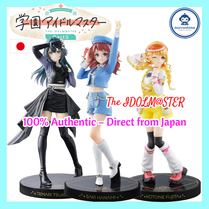 Ichiban Kuji Gakuen Idolmaster Part 5 1/7 Scale Gracemaster Figure Direct from Japan