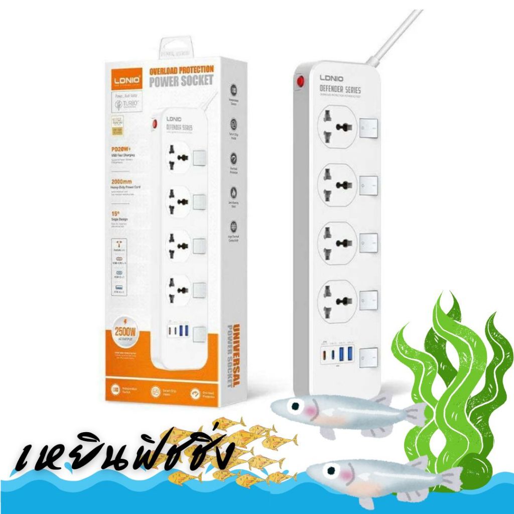 LDNIO SC4408C ปลั๊กพ่วง 4 ช่อง 4 USB 3.4A Max universal outlet Power Strip รองรับไฟ 2500W-10A