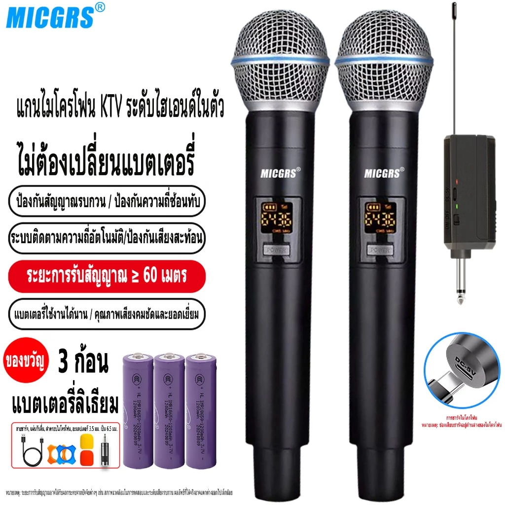 ไมโครโฟนไร้สายชุด 2 ตัว รุ่น SM58 2.4G ชาร์จ Type-C ออโต้จับความถี่ ตัดเสียงรบกวน เหมาะร้องคาราโอเกะ พร้อมส่ง