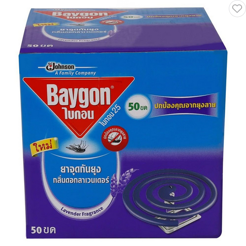 ยาจุดป้องกันยุง BAYGON 600g 50 ขด LAVENDER