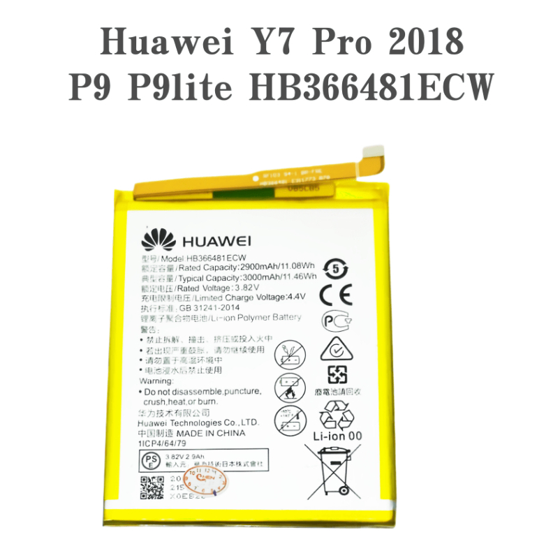แบตHuawei Y7Pro 2018แท้ P9 P9lite HB366481ECW Battแบต Huawai p9