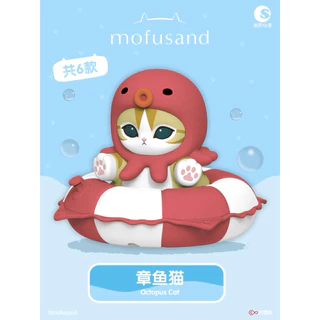 พร้อมส่ง Mofusand Summer Float Series Blind Box