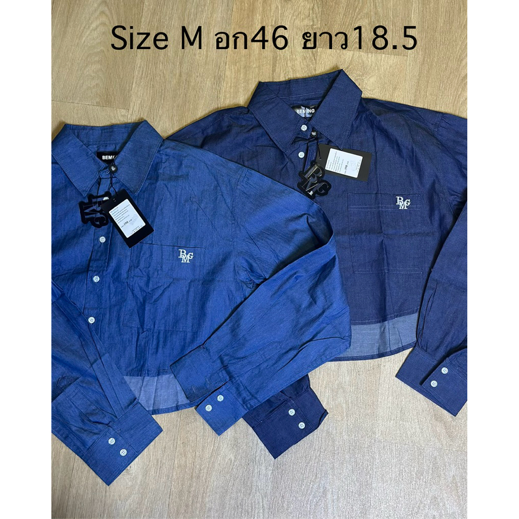 NEW‼️Beming (Shop Price 590)