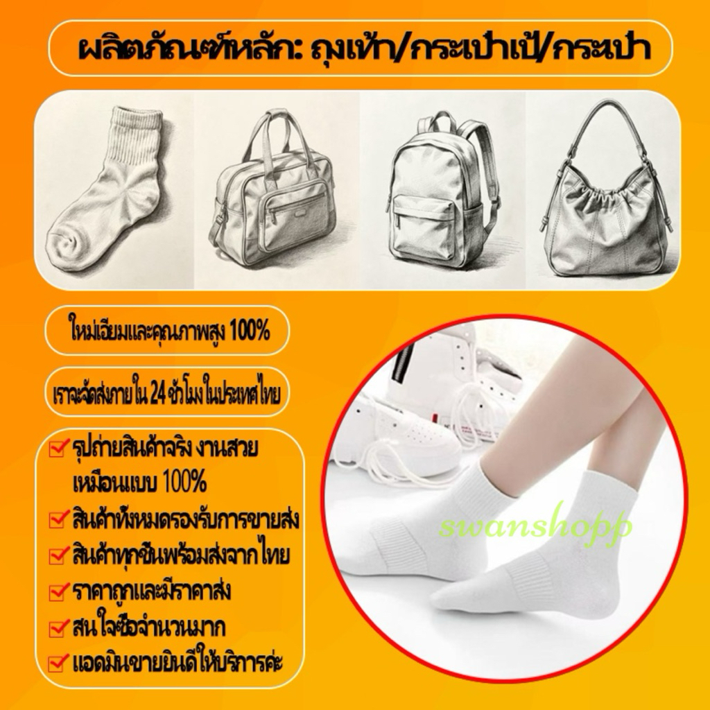 🔥 ถุงเท้าญี่ปุ่นหุ้มข้อ 10 สีผ้าหนา ระบายอากาศดีแฟชั่น ถุงเท้าข้อสั้นลายน่ารัก เนื้อผ้านุ่ม