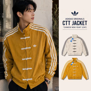 Adidas Originals CTT Jacket “Chinese New Year” (CNY) พร้อมส่งจากไทย ส่งสินค้าทุกวัน 💯 รับประกันความพอใจ คืนเงินได้