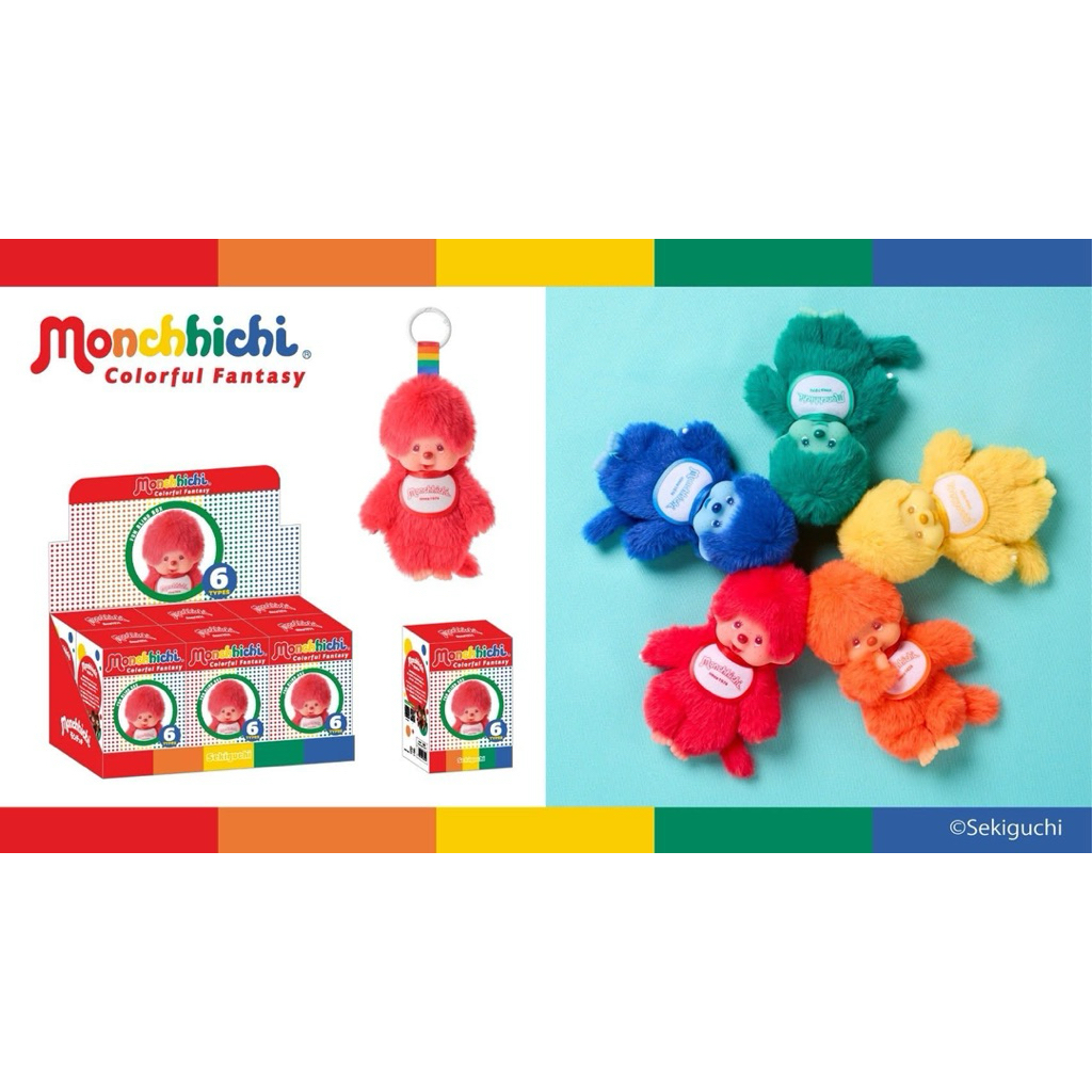 พร้อมส่ง📌 กล่องสุ่มพวง Monchhichi Colorful Fantasy