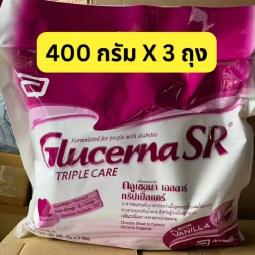 Glucerna SR กลูเซอนา ถุงเติม 1200 g. สำหรับผู้ป่วยเบาหวาน