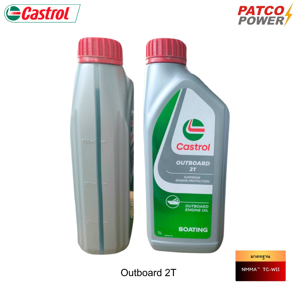 น้ำมันเครื่อง CASTROL OUTBOARD 2T (1L)