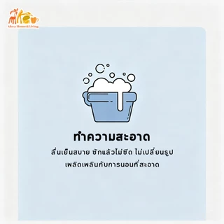 ที่นอนเย็น 3/4/5/6ฟุต เสื่อเย็น ระบายอากาศได้ดี เย็นสบาย ดีไซน์สายรัด ไม่ขยับ กันแบคทีเรียและไรฝุ ฟรีปลอกหมอน