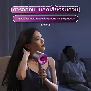 MHL-01 ไดร์เป่าผมอัจฉริยะ หมุนเร็ว110.000 รอบ/นาที ผมแห้งเร็วพิเศษ ไดร์เป่าผมไอออนปรับลมเย็นลมร้อนได้