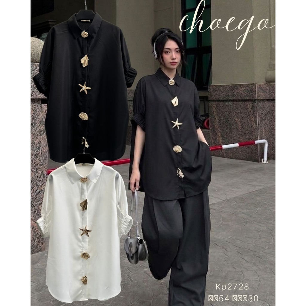 อก54เสื้อเชิ้ตแขนเต่อ ทรง Over size  เนื้อผ้าคัลตอล ดีเทลแต่งอะไหล่เข็มขัดกลัด งานสวย หรู ดูแพง สุดๆ ตัวนี้อกใหญ่มากๆ