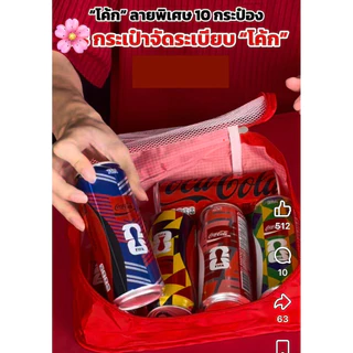 Coke FIFA World Cup Box Set โค้ก ฟีฟ่า พรีเมียม บ็อกซ์เซต สินค้าของสะสม ที่ระลึกบอลโลก 2026