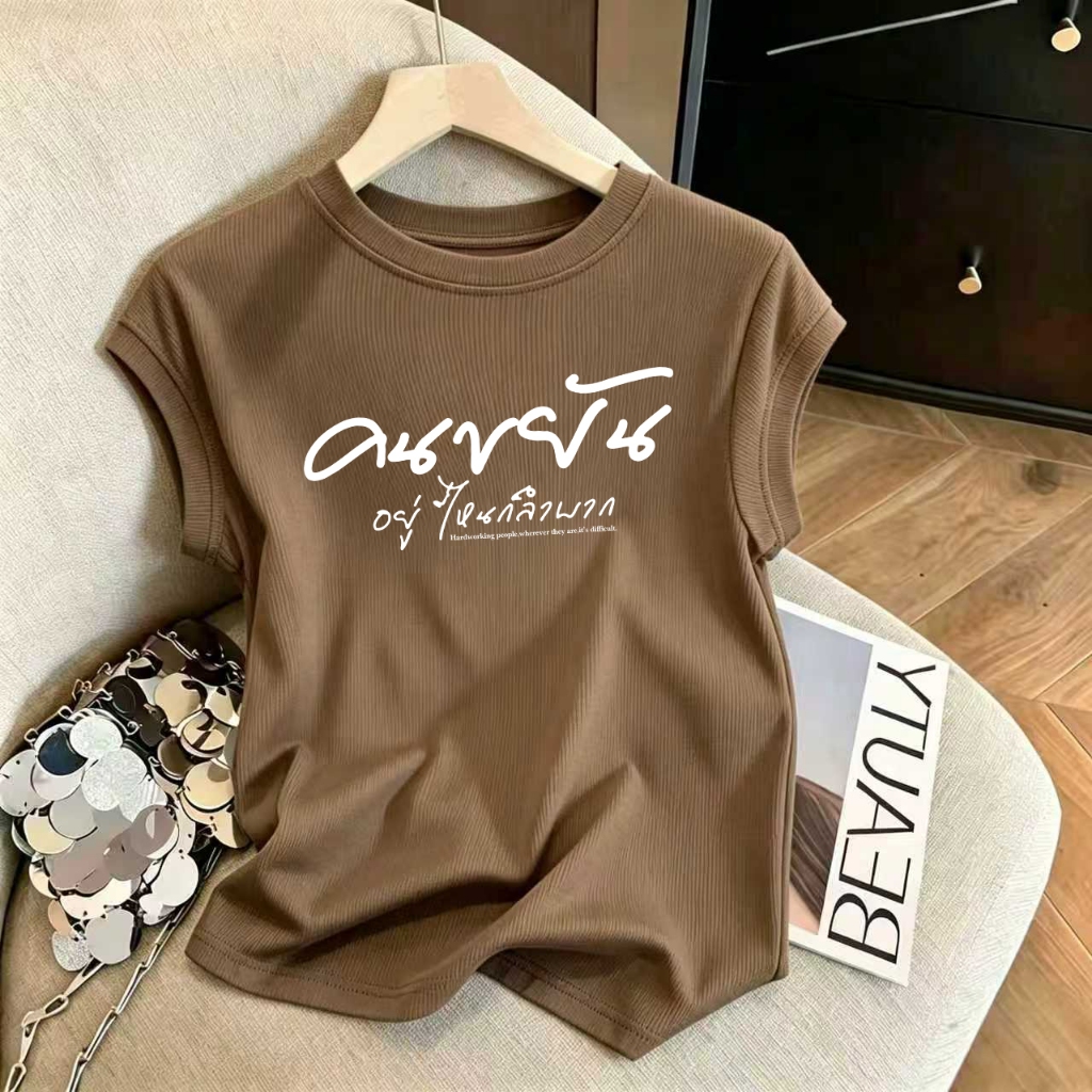 เสื้อยืดผู้หญิงทรงรัดรูป แขนสั้น ไซส์ M-3XL มีให้เลือกหลายสี จัดส่งในกรุงเทพ