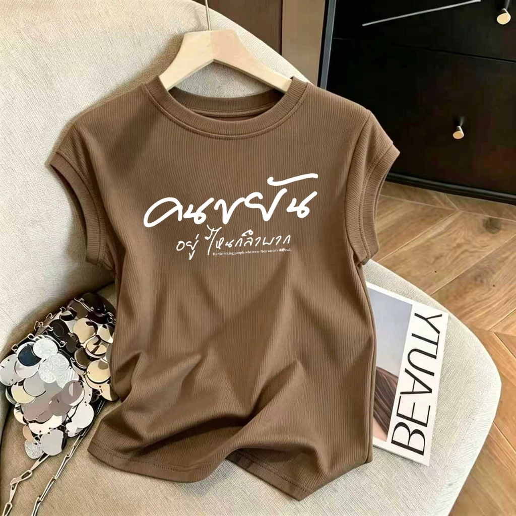 เสื้อยืดผู้หญิงทรงรัดรูป แขนสั้น ไซส์ M-3XL มีให้เลือกหลายสี จัดส่งในกรุงเทพ