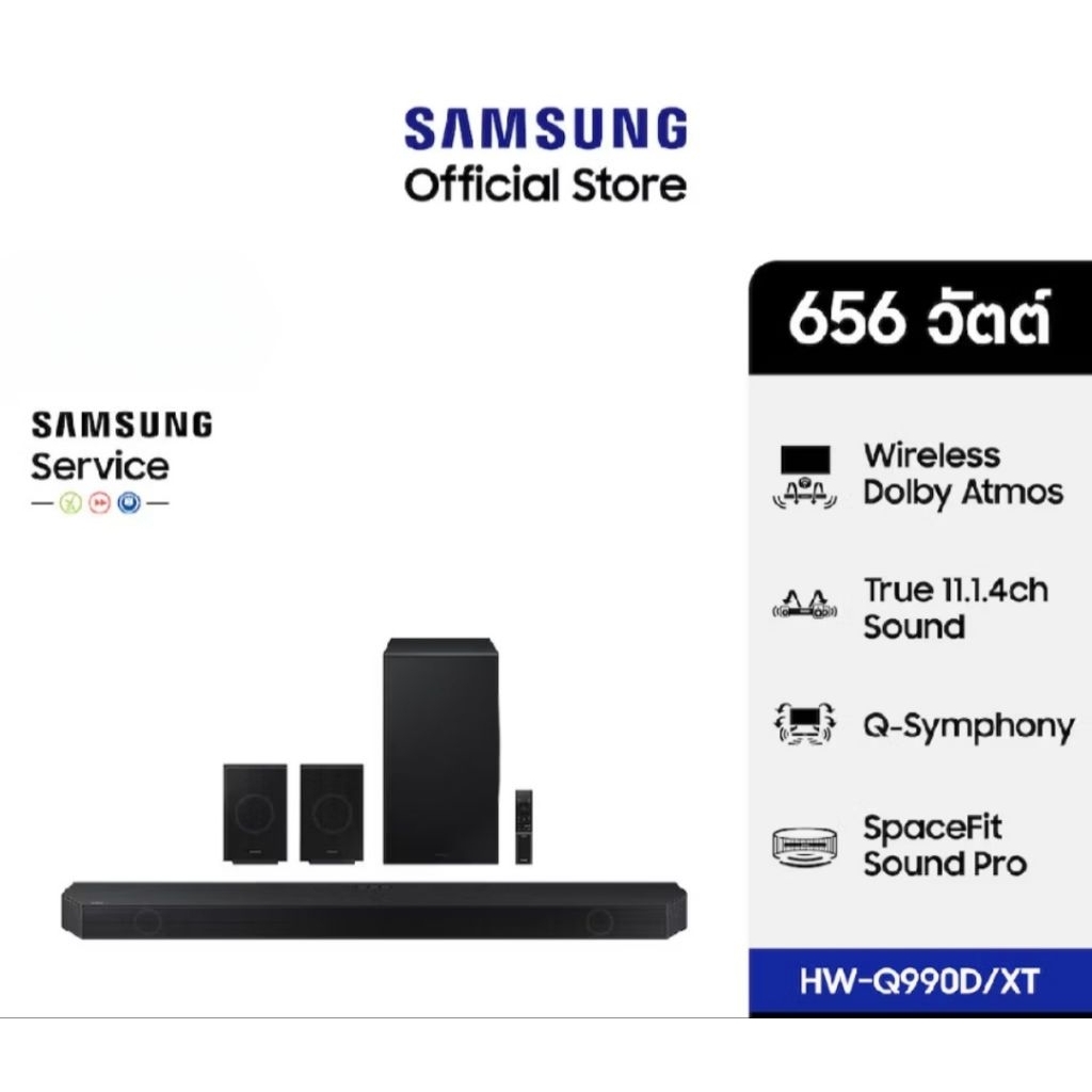 ลำโพงซาวบาร์ Samsung HW-Q990D Premium Soundbar  HW-Q990D/XT 11.1.4ch Q-series ตัวโชว์ร้านไม่มีตำหนิ 
