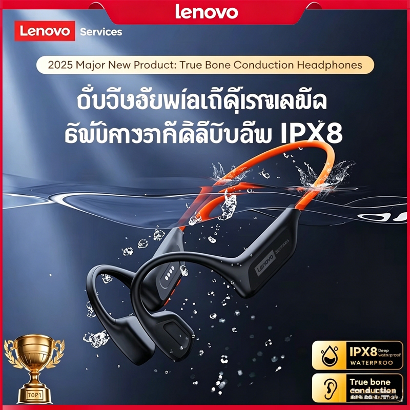 เลอโนโว S106 หูฟังไร้สายแบบ True Bone Conduction Bluetooth 6.0 IPX8 หูฟังว่ายน้ำกันน้ำกีฬาขี่จักรยานชุดหูฟังใหม่