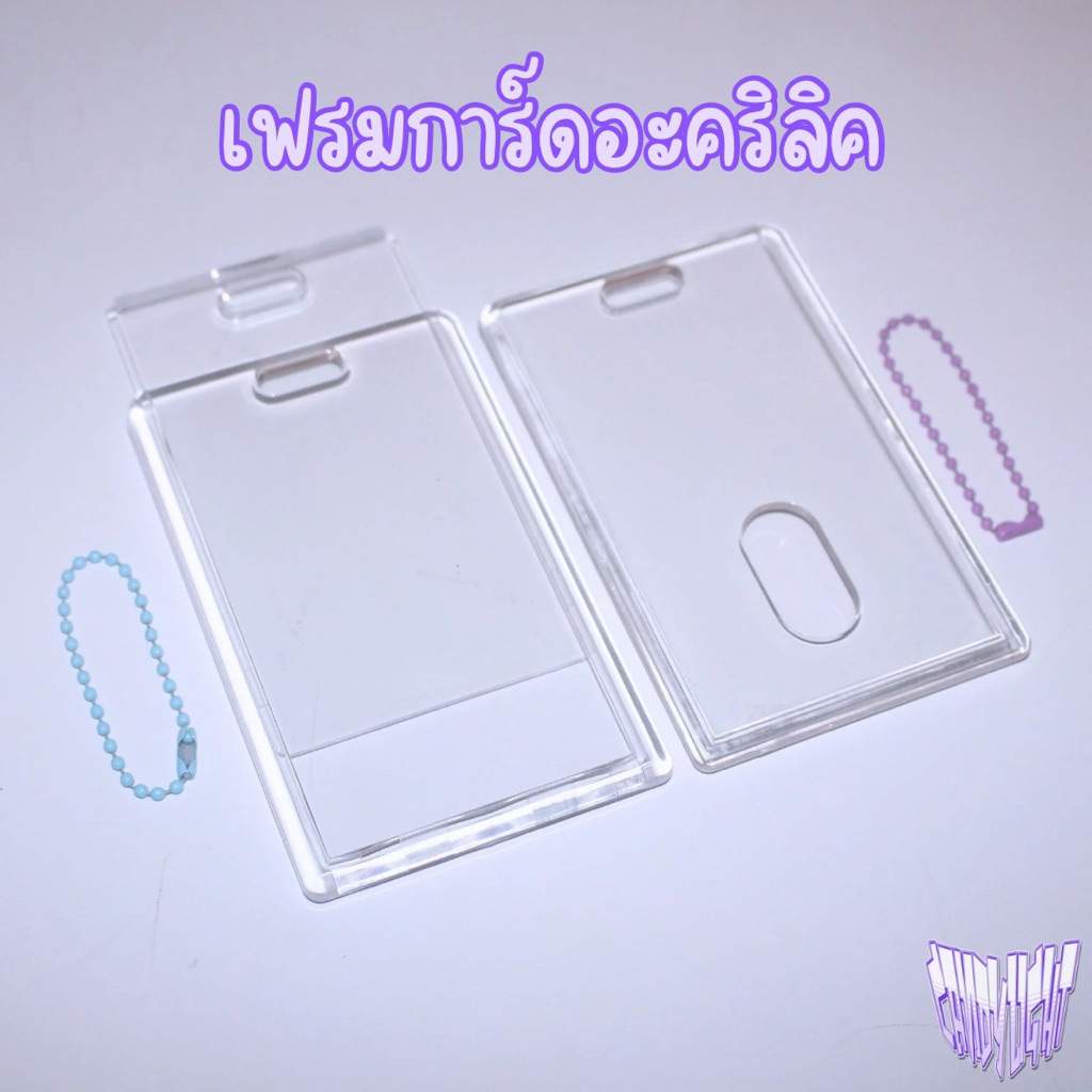 เฟรมการ์ด เฟรมการ์ดอะคริลิค Acrylic id card holder case card