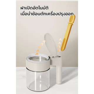 GRAREY กระปุกเก็บเครื่องปรุงสุญญากาศ 400ml ฝาเปิดอัตโนมัติ กันน้ำ IPX6 ขวดโหลแก้วใส่เครื่องเทศ