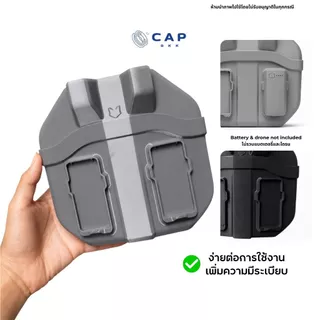 CAP BKK เคส DJI Neo 2 พิมพ์ 3D กันกระแทก พกพา มีที่ใส่แบต Case Drone โดรน