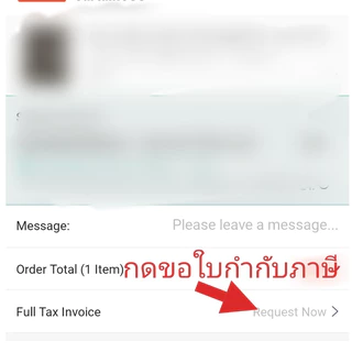 ผ้าม่าน กันแสง98% Blackout98% （ออกใบกำกับภาษี） ผ้าตาไก่ กันร้อน กันแอร์ ม่านหน้าต่างประตู *GGG