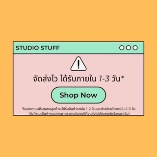 💥จัดส่งไว💥(218)กระดาษเขียนจดหมายพร้อมซองลายหมีสีชมพู